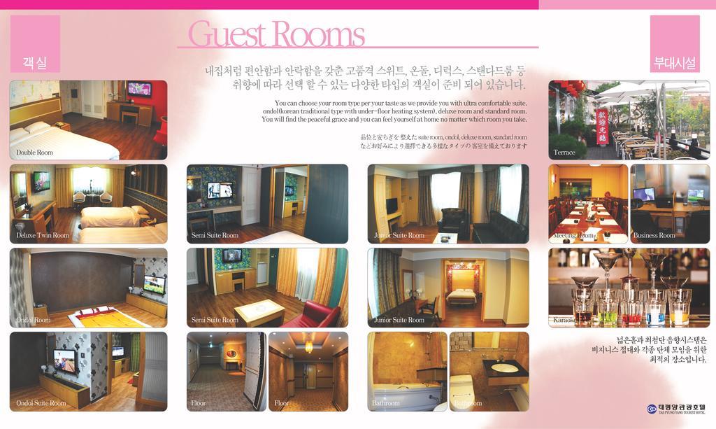 Tae Pyeong Yang Hotel Ansan Exteriér fotografie