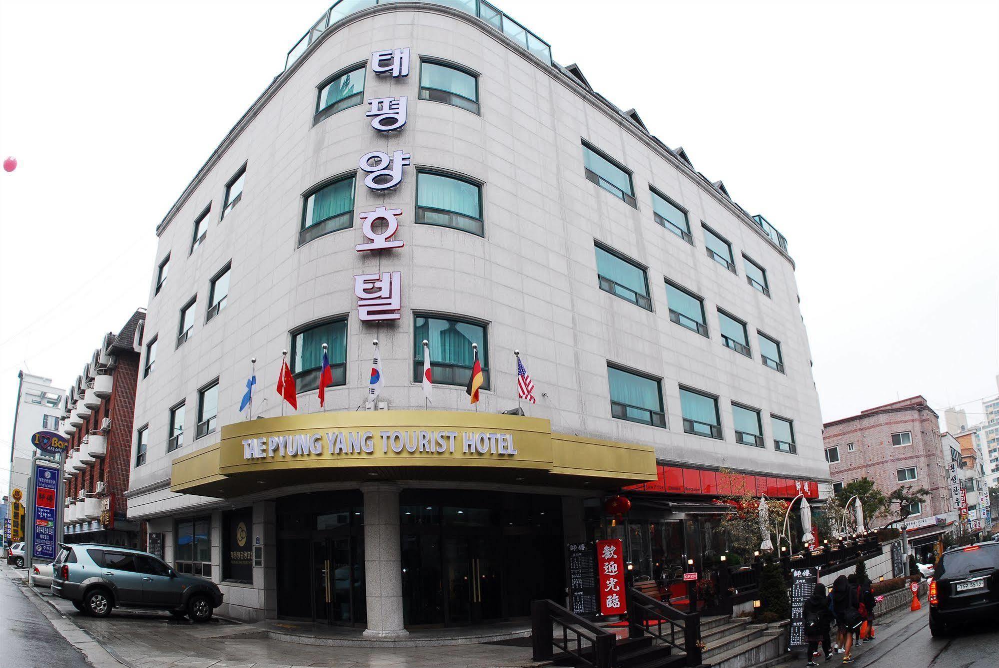 Tae Pyeong Yang Hotel Ansan Exteriér fotografie