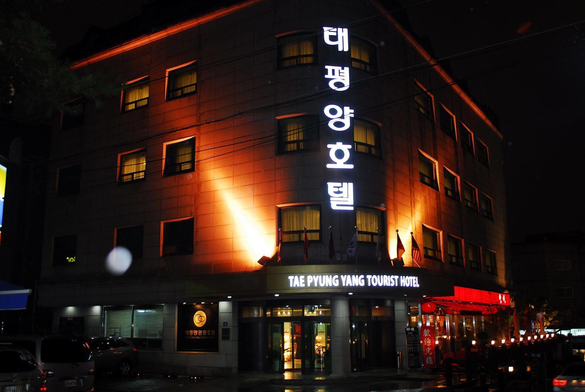 Tae Pyeong Yang Hotel Ansan Exteriér fotografie